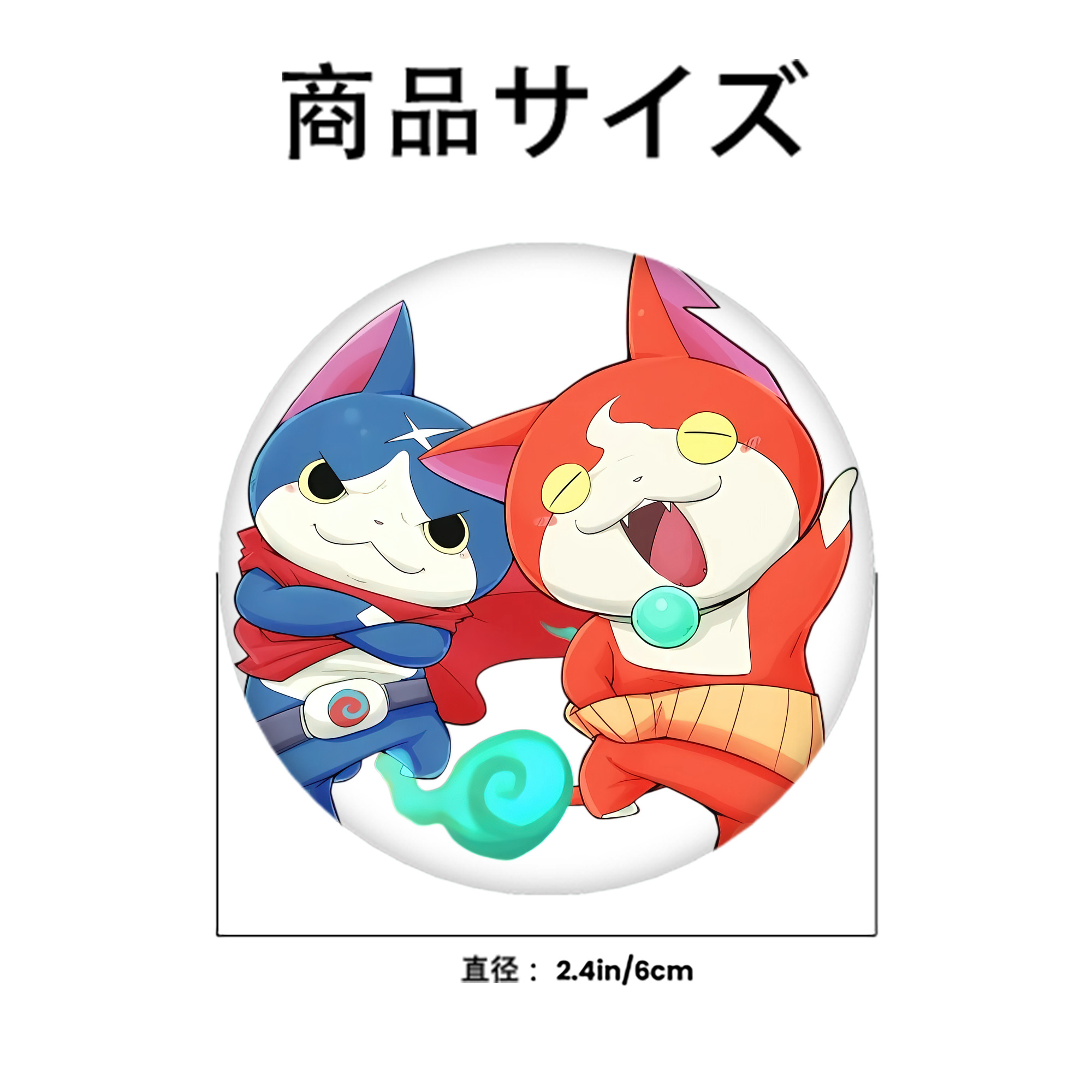 妖怪ウォッチ Yo-kai Watch 6cm 缶バッジ 複数セット