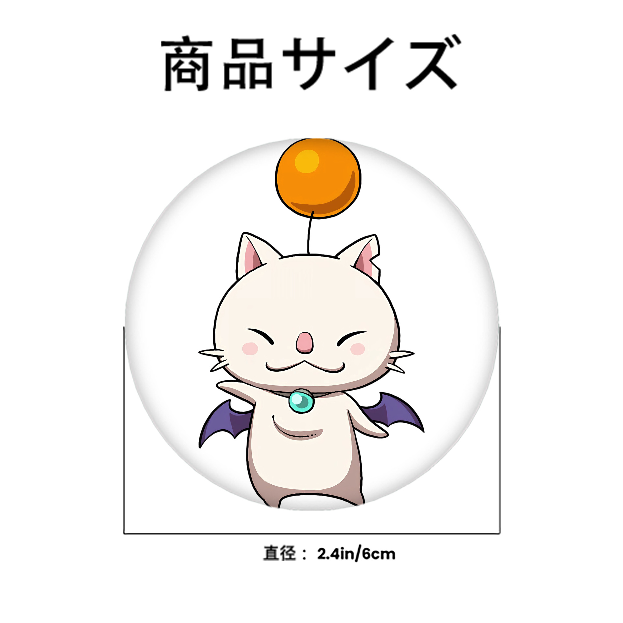 妖怪ウォッチ Yo-kai Watch 6cm 缶バッジ 複数セット