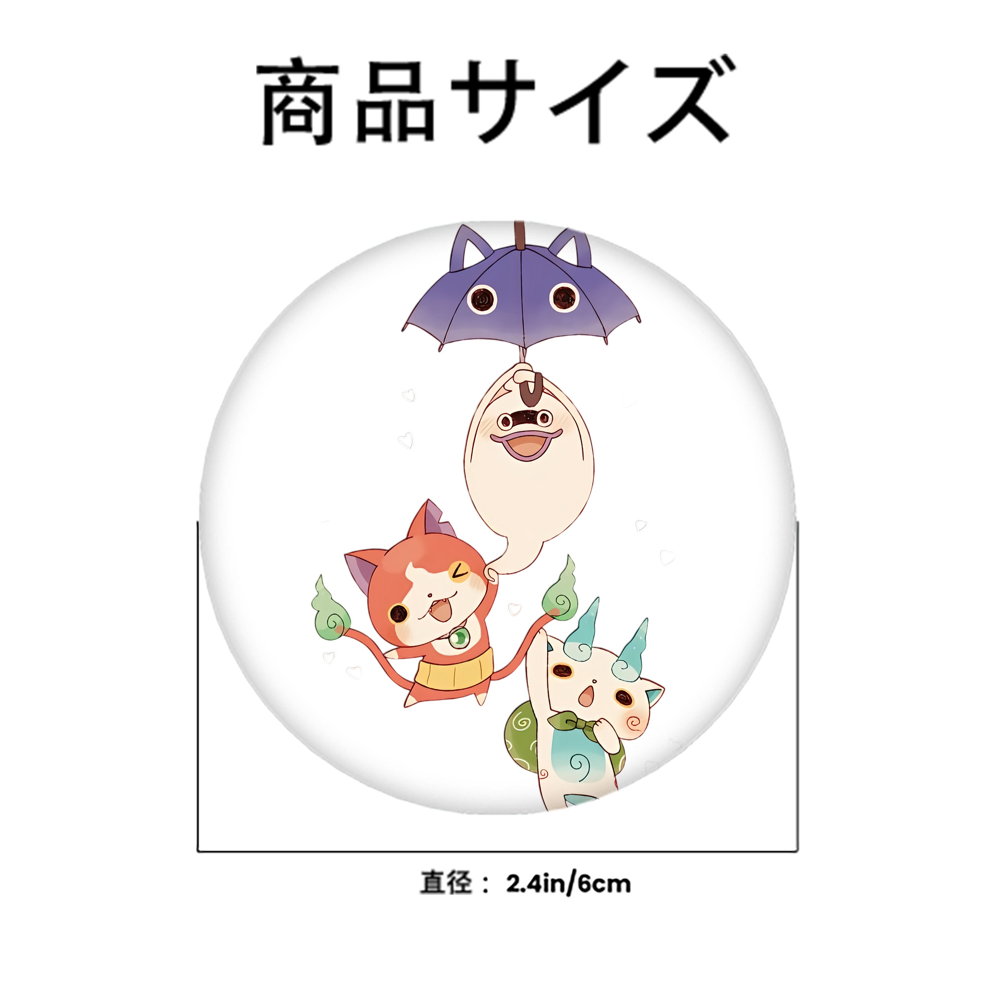 妖怪ウォッチ Yo-kai Watch 6cm 缶バッジ 複数セット