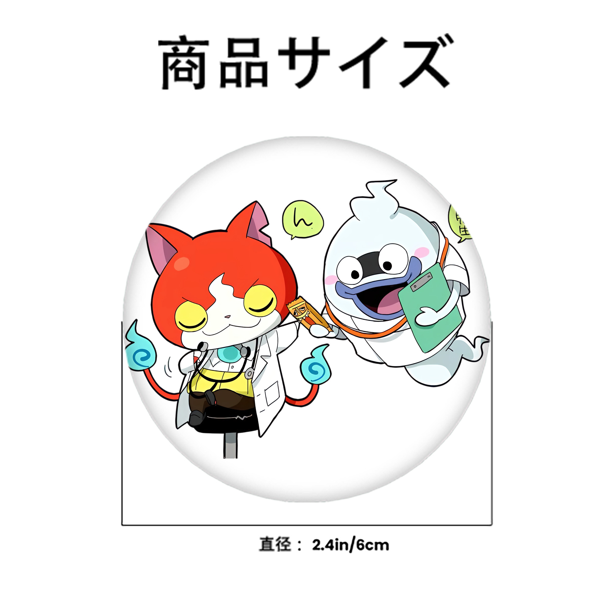 妖怪ウォッチ Yo-kai Watch 6cm 缶バッジ 複数セット