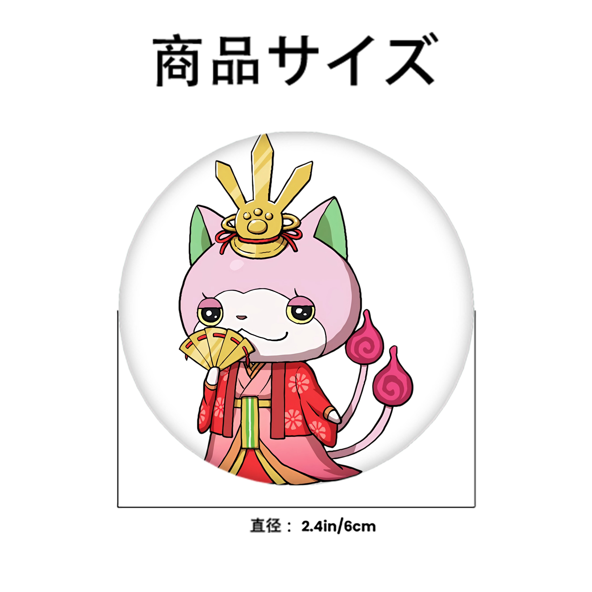 妖怪ウォッチ Yo-kai Watch 6cm 缶バッジ 複数セット